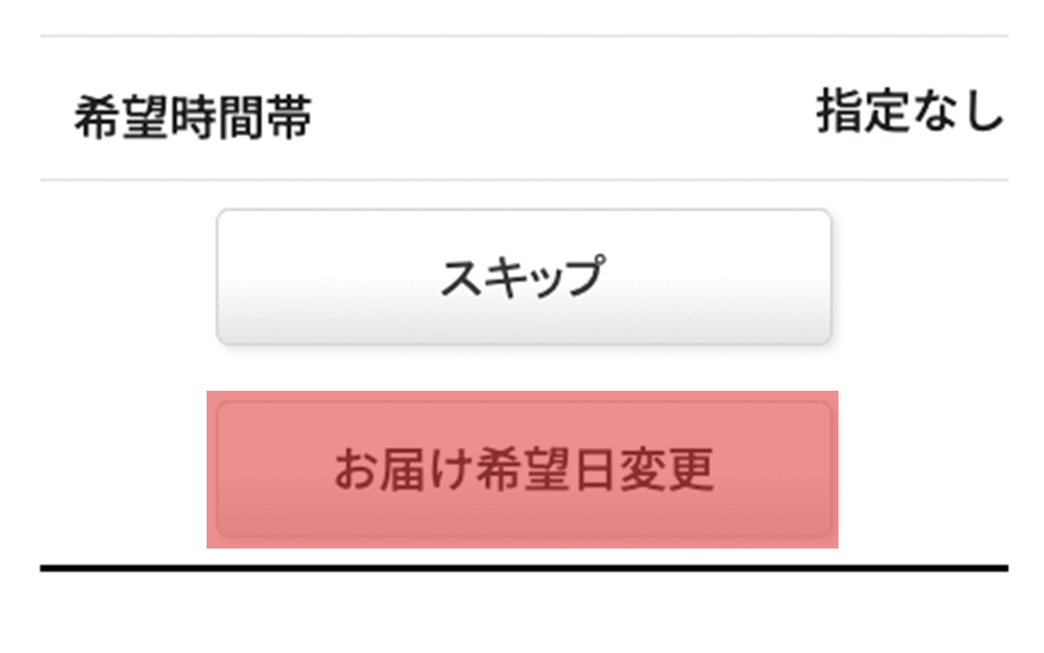 ちぐさ公式オンラインストア