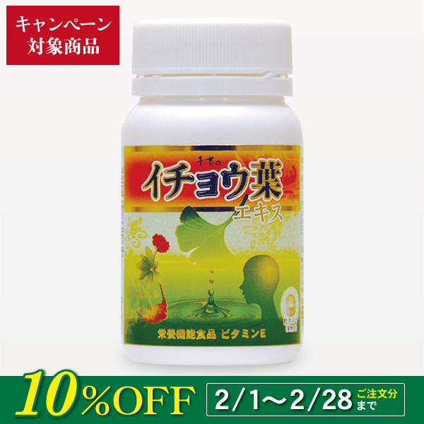 ちぐさ公式オンラインストア