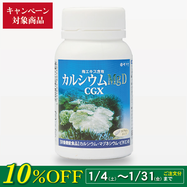 メシマコブα 沖縄 千草物産