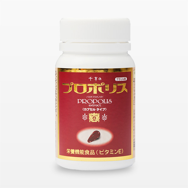 BIO100プロポリス（箱入り） 60カプセル 高濃度 マヌカヘルス