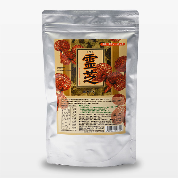 霊芝 キザミタイプ | ちぐさ公式オンラインストア