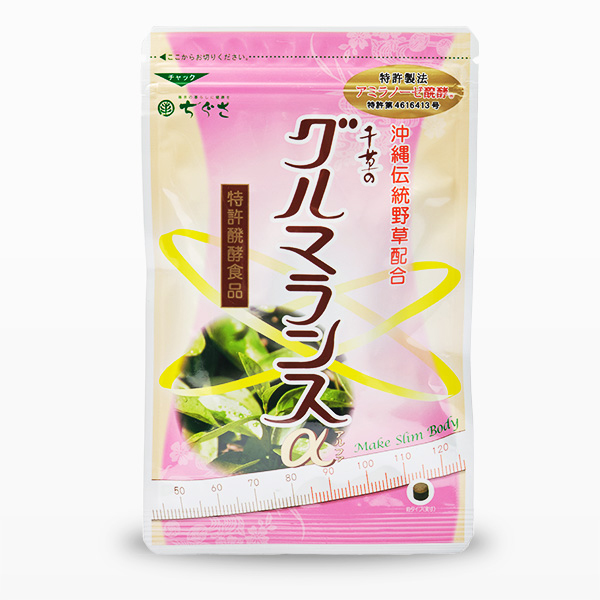 グルマランスα | ちぐさ公式オンラインストア