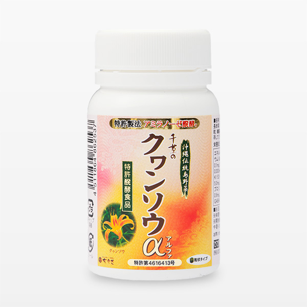 夜中に目が覚める | ちぐさ公式オンラインストア