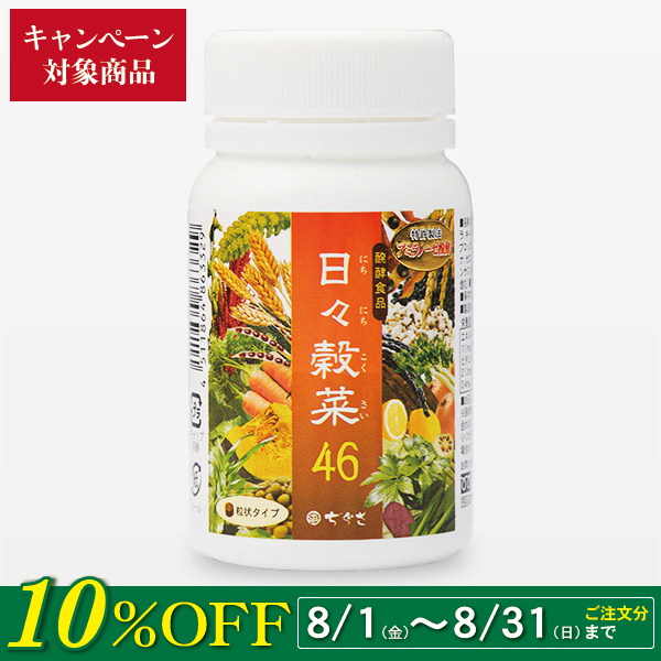 【中古】 自然の恵み健康法 野菜とフルーツの自然食/春秋社（千代田区）/ノーマン・Ｗ．ウォーカー Amazon.co.jp: 自然の恵み健康法: 野菜とフルーツの自然食