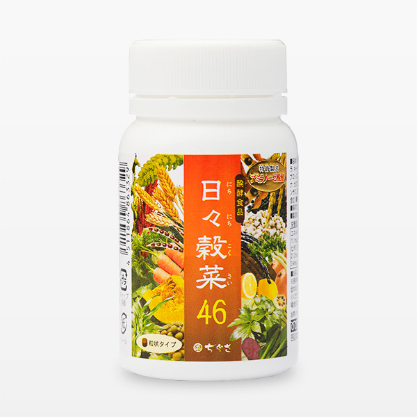 【土日限定値下げ】百味菜々【送料込匿名配送】 土日限定値下げ】百味菜々【送料込匿名配送】 土日限定値下げ】百味