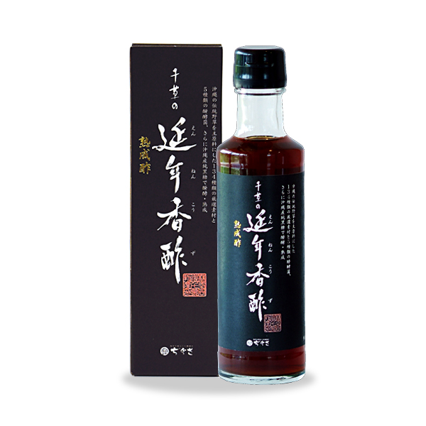 延年香酢【熟成酢】 | ちぐさ公式オンラインストア
